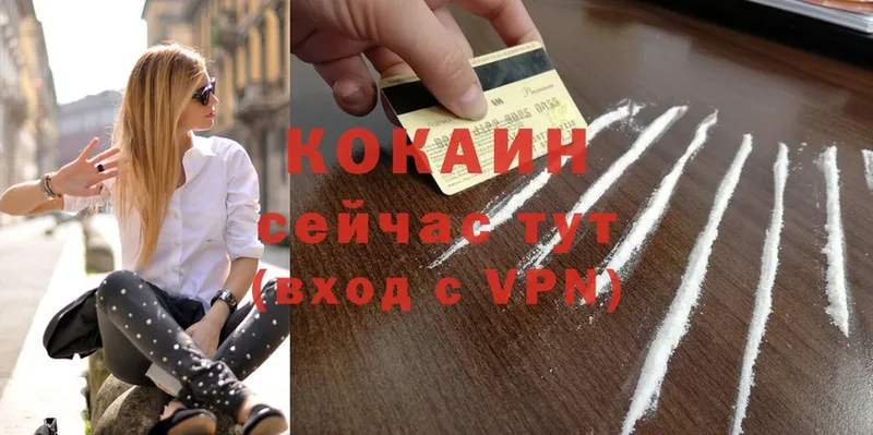 Cocaine Перу  где купить наркотик  Белорецк 