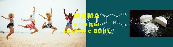 ECSTASY Абинск